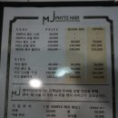 엠제이디지털 이미지