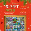 한국문화교육협동조합 이미지