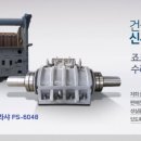 신우베어링
