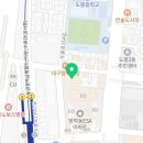 귀한족발 방학역점 이미지