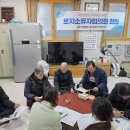 마산1 마을회관및경로당 네이버블로그
