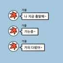 알가름