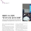 (주)이젠솔루션 이미지