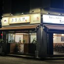 귀한족발동탄 이미지