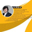 부천오페라단 이미지
