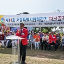 서울파크 이미지