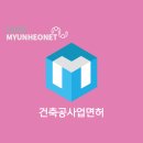 (주)유종건설 네이버블로그