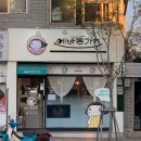 에바파크 | 주안돈까스맛집 에바돈가츠 주안점 아기자기한 분위기에서 7800원에 즐기는 돈까스 한 그릇