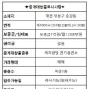 대덕대로-6 이미지