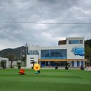 위고고남해 이미지