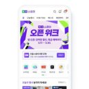 주식회사 소프트플러스 이미지