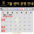 디알짐(D.R GYM) 이미지