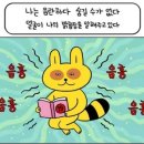 스테이히얼;투데이