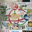 명궁 | [서울 광진] 서울천경철학관_서울철학관 구의역사주