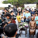 국제자매도시공원 이미지