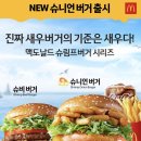 오늘,버거싶어 티스토리