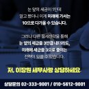 세무법인리치 이미지