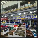 현주네수산 네이버블로그