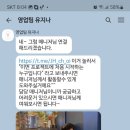모두샵 | 모두샵 구매대행 알바 사기