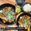 야타오 이미지