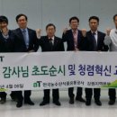 강원농수산 이미지