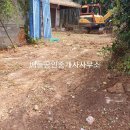 보성공인중개사사무소 이미지