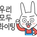 수제김밥앤만두