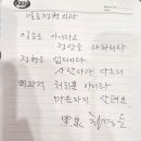 박상수정형외과의원 이미지