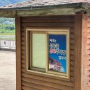 성류굴주차장(북부2) 이미지