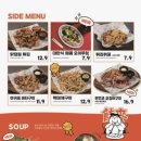 땡기는술집 네이버블로그