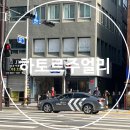 5809 | SBS 생활의 달인이 선택한 하토르주얼리, 금 · 보석 매각 후기