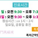 늘푸른극동7길 이미지