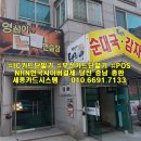 영심이노래연습장 이미지