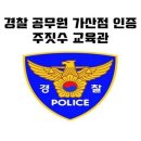 천안 주짓수 다이어트 PT 이미지