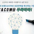 씨앤컴 이미지