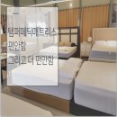 더편안함 네이버블로그