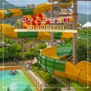 롯데워터파크(스파) | 김해 롯데워터파크 평일 방문 후기 | 구명조끼 수건 총정리