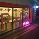 포88(Pho88)
