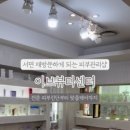 찐찐뷰티관리샵