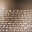 천사일로일기 이미지