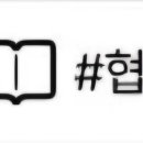 303화덕초읍 이미지