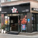 진곡신 네이버블로그