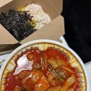 불닭발땡초동대문엽기떡볶이진주 네이버블로그