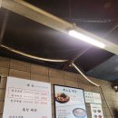진성곱창 이미지
