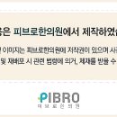 종각한의원 이미지