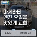 차성테크 이미지