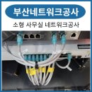 (주)유씨네트웍스 이미지