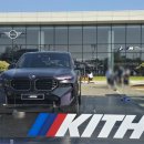 엠(M)자동차 | [BMW 드라이빙센터]한번쯤은 가볼만 하다! M FESTA(엠페스타) 2026 후기