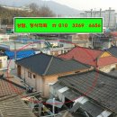 만리산2길 15, (교현동) 이미지