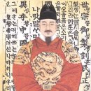 이종무자연의원 | 뿌리깊은나무 세종 이도 역대급 대왕